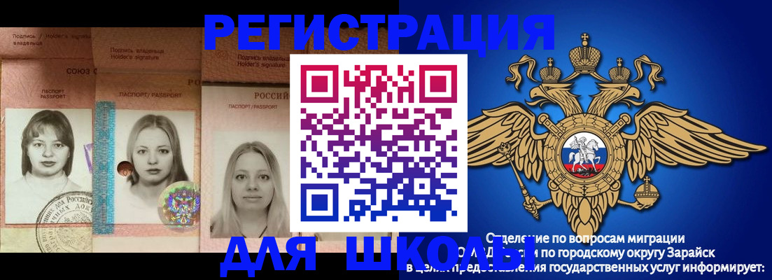 прописка законно в Кашире